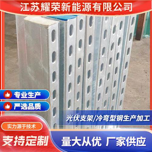 抗震支架厂家 镀锌管廊支架T型碳钢管廊支架消防通风管道连接件