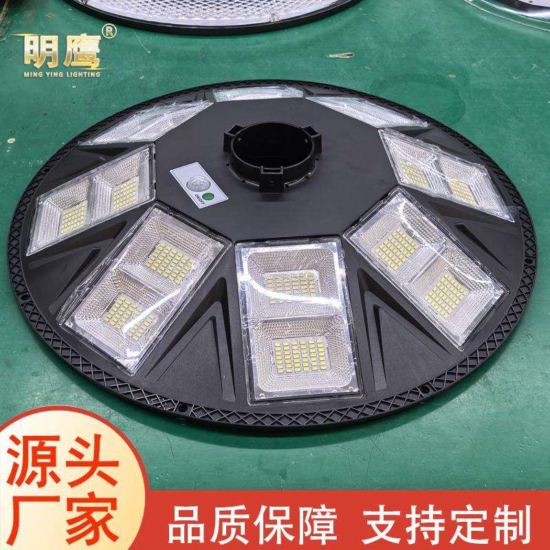 太阳能飞碟灯花园庭院灯别墅小区广场感应一体化路灯移动灯座