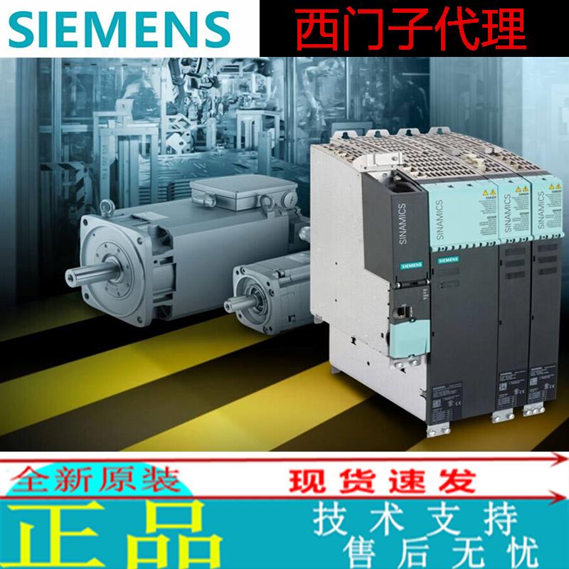 西门子CU310控制单元6SL3040-1/0/LA/MA/01/00-0AA0/0AA1/OAAO