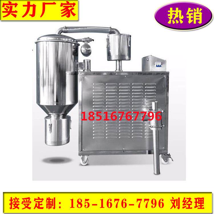 真空自动铁粉铝粉上料机除尘式吸料器注塑工业用颗粒输送机上料机