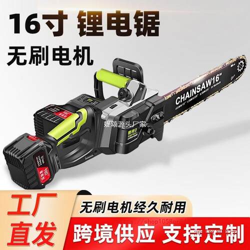 跨境16寸高速无刷双锂电电链锯充电手提式电锯家用大型伐木锯砍树