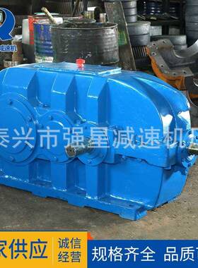 硬齿面减速机DCY系列卧式行星齿轮变速机圆柱齿轮减速机