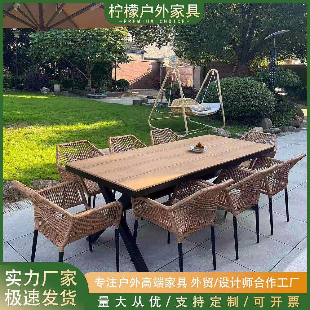 户外桌椅藤编庭院组合塑木防腐木花园阳台休闲藤椅子餐桌防水防晒