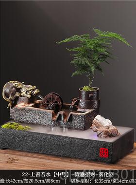 高档招财流生财摆件桌面循环水装饰摆设客公厅开玄关办水室乔迁业
