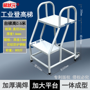 工业踏步梯台阶梯仓库移动登高梯楼梯踏步脚踏超市货架梯仓库梯子