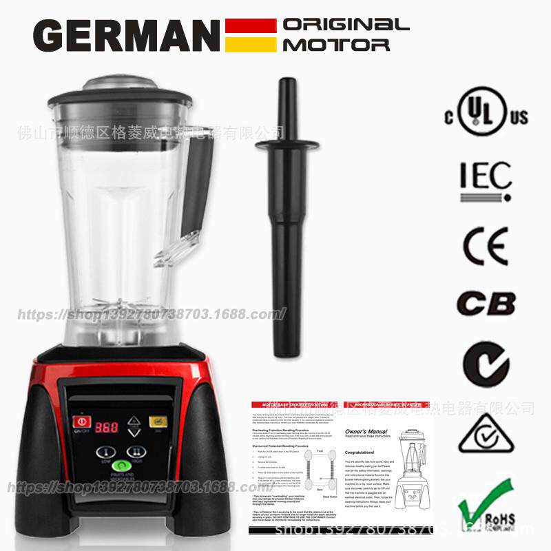 【出口英文】2200瓦电脑控制料理破壁机commercial blender