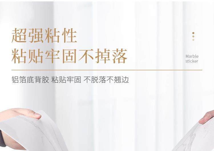 Плитка 铝塑板自粘墙贴防水防潮厨房卫生间电视背景墙面大理石仿瓷砖贴纸