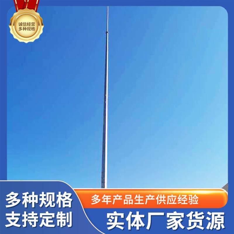 标准避雷针单管避雷塔GH3米5米7米9米20米25米30米防护