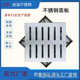厂家供应304不锈钢雨水篦子加工下水道排水沟盖板201镀锌井盖格栅