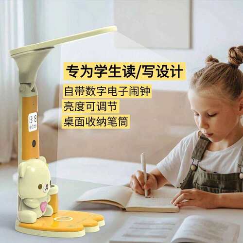 2026新款多功能创意闹钟护眼阅读灯笔筒台灯自带数字电子时钟
