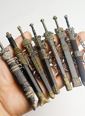 迷你刀剑挂件小型古代兵器钥匙扣模型古剑绝世好剑轩辕太阿人皇
