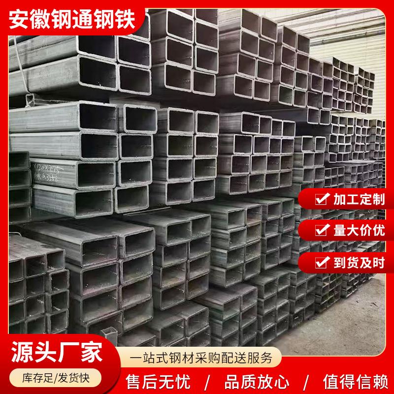 无缝方矩管幕墙建造用无缝方通黑方管直角四方管无缝方矩管