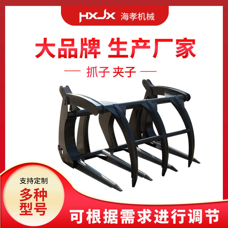 厂家批发装载机叉车爪子3吨3.5吨叉车改废料抓夹倾翻器铲车抓子
