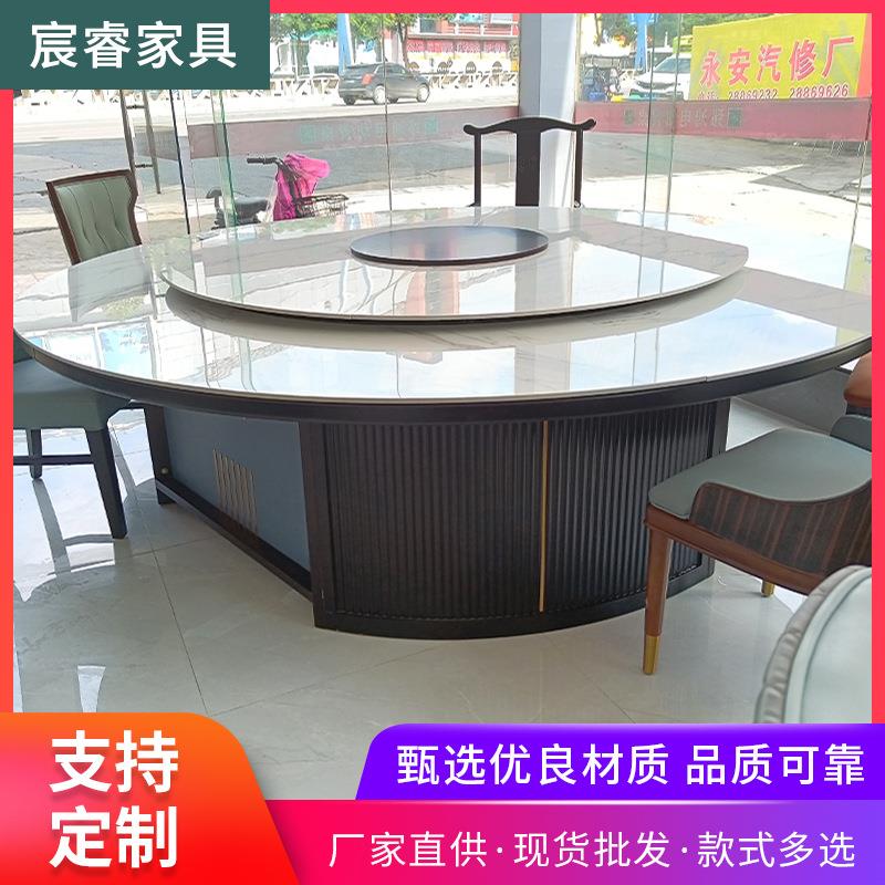 新中式岩板餐桌 包厢大圆桌带转盘 酒店会所电动餐桌椅组合