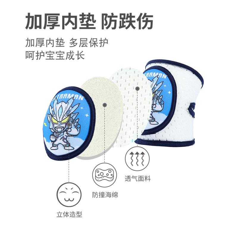 新款直销赛罗儿童护膝宝宝防摔婴儿爬行神器小孩膝盖套护腿运动学