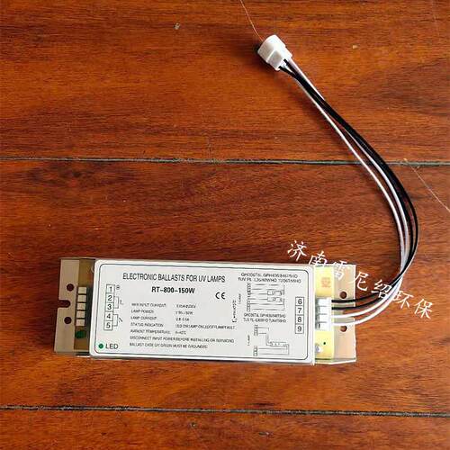 uv光氧灯管RT-800-150W镇流器环保灯管SX05-800-2/75U光氧催化