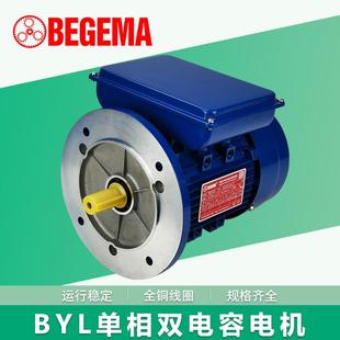 2.2 1.5 3kw高速全铜线异步电机 1.1 单相电动机220V小型两相0.75
