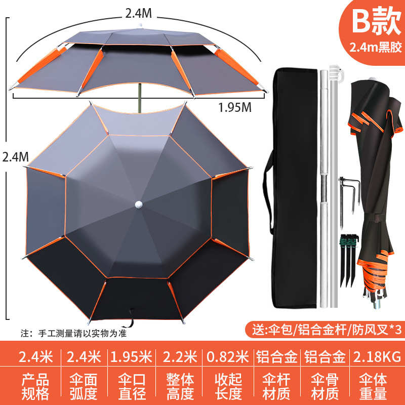 迷你型伞短款三折露营三节伞沙滩新款野餐钓鱼方便遮阳伞户外携带