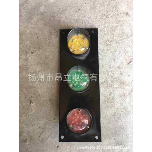 ABC-HCX-50滑触线指示灯三相电源信号灯380V起重机龙门吊指示灯
