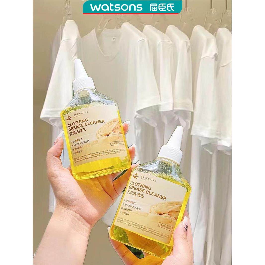 屈臣氏晴天大白去油王evershine晴天大白油污净衣物255ml*瓶