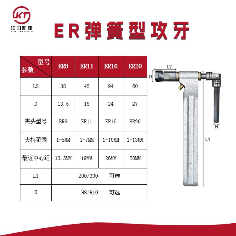 多轴器摆臂 CT4 CT5 CT6 CT9钻孔摆臂攻丝摆臂