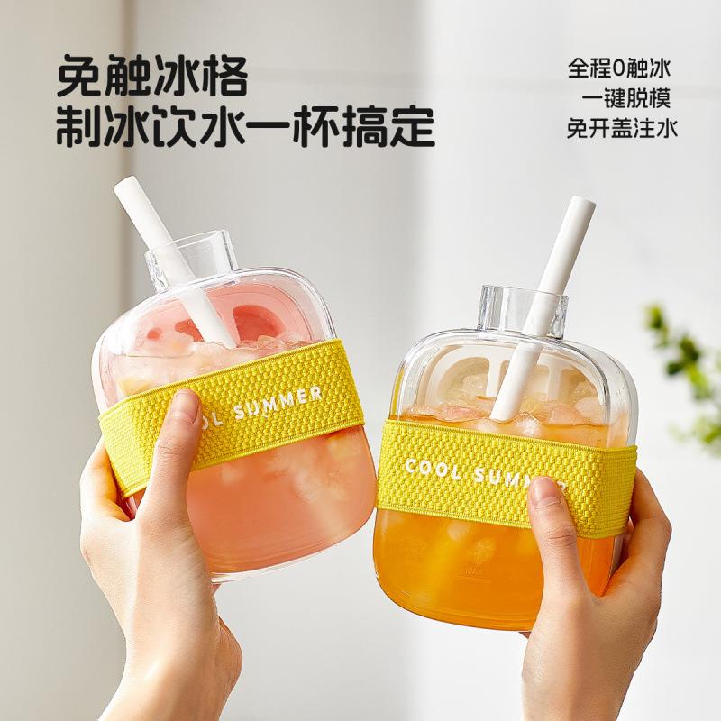 冰块模具按压冰格家用冰箱制造冰块储存盒冻冰块冰格水壶带吸管