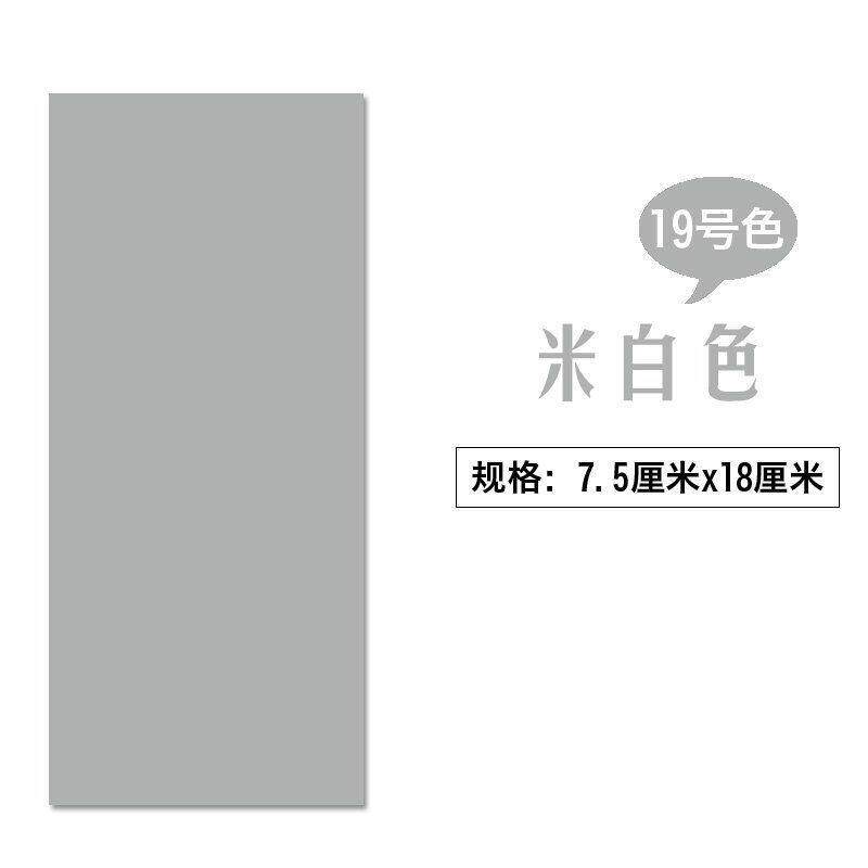 自粘羽绒衣时尚布贴织补粘胶袖口衣物免烫创意防水沙发粘贴补丁贴