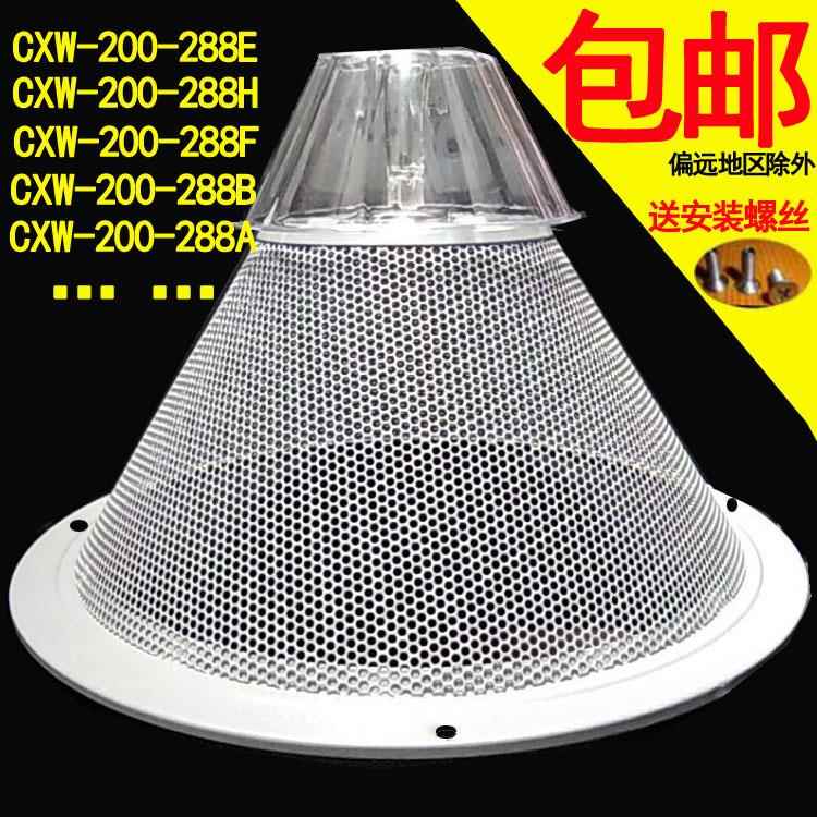 适合万喜油烟机油网-200-288E-288A-298C-288H-288F油杯过滤网