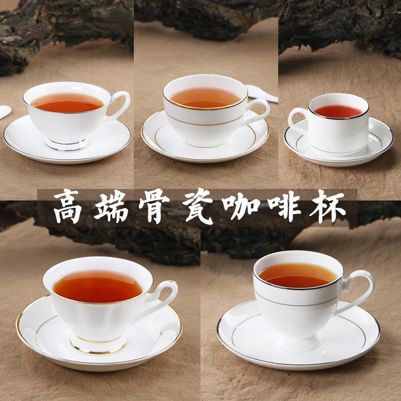 英式纯白简约骨瓷咖啡杯套装陶瓷咖啡杯子送碟子勺子下午茶杯