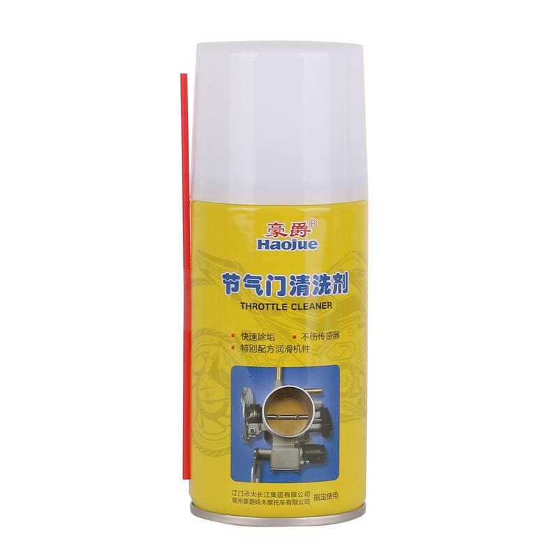 节气门清洗剂适用GW250 GSX250R DL250 DR300 TR300 XCR300 100ml