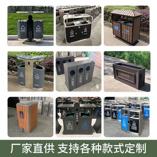 户外二三四分类垃圾桶不锈钢市政环卫街道公园金属果皮箱学校景区