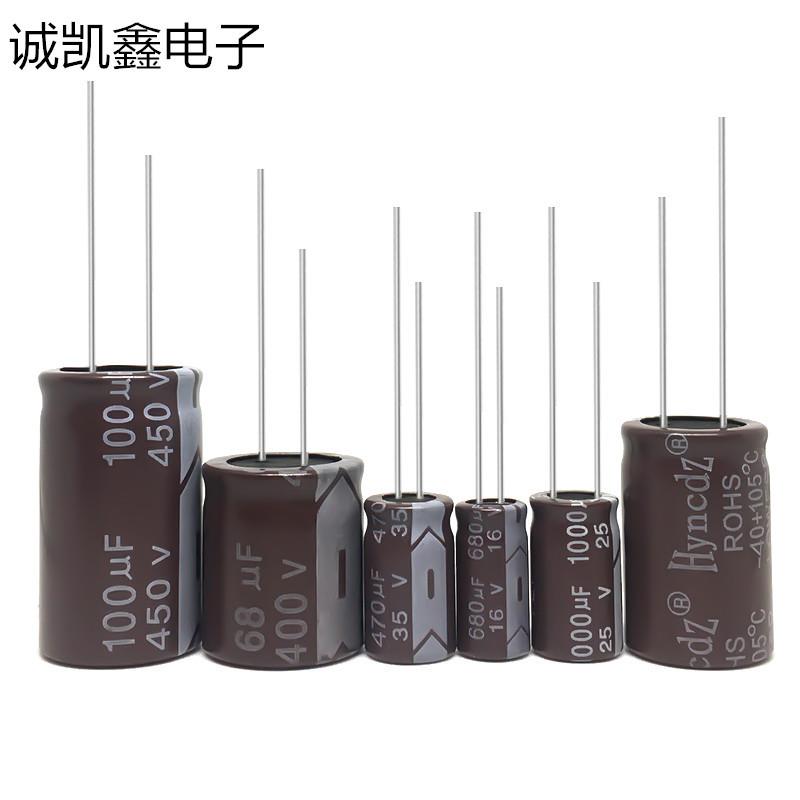 厂T家直供全系列XSMD电解贴片铝电解电容63TYEV10UF6.3.54V系列