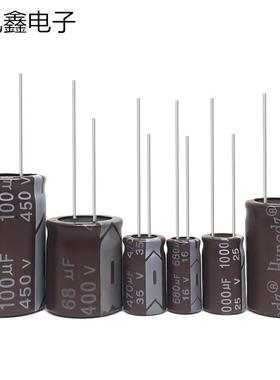 厂T家直供全系列XSMD电解贴片铝电解电容63TYEV10UF6.3.54V系列