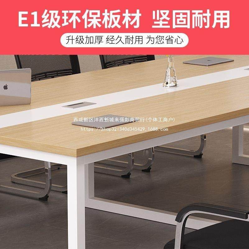 无品牌/会议长桌简桌约现代小型会室洽谈桌长条桌子工作台办公桌
