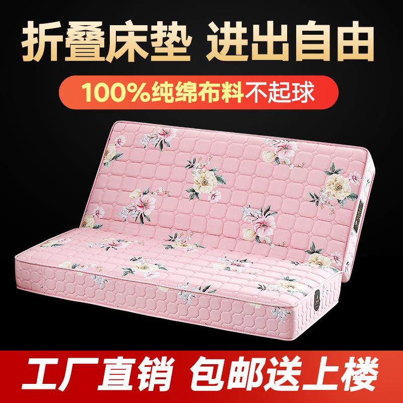 V45O梦折思叠弹簧床乳垫8米双人胶椰棕F75988M6席经济型防螨护脊