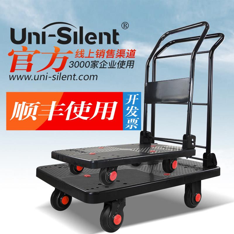 顺丰快递同款平板车手推车超静小推车拉货车折叠搬运车推货车推车