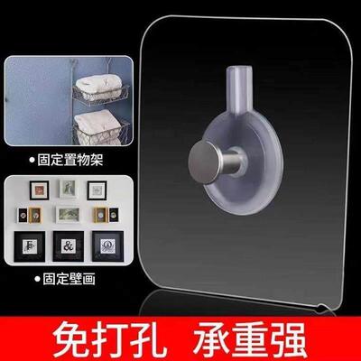 No trace nail photo frame hook hanging painting non-perforat