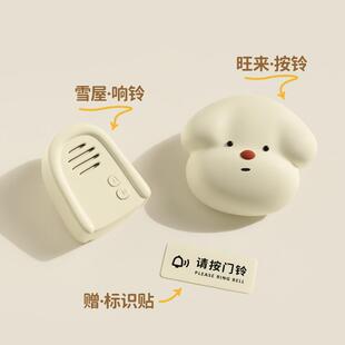 厂货新款旺来门铃自发电可爱应急报警器老人家用无线门铃播报器