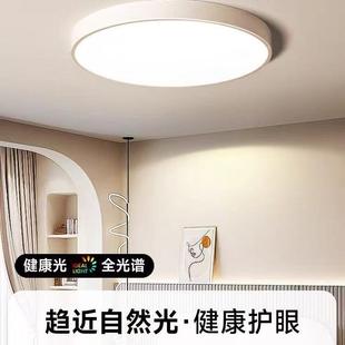 超大尺寸率圆形1米1.2米大功灯客厅厅幼儿灯园办公室394大超大吸