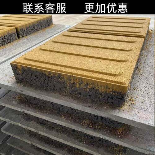 盲道砖城市道路桥梁隧道人行道高强度防滑性强高耐磨性本地发货