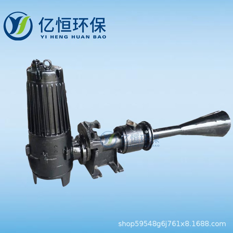 QSB1.5射流式潜水曝气机污水处理曝气机射流曝气器