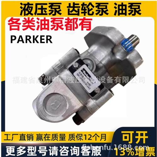 墨西哥齿轮油泵马达MGG22000 BC1A3 BB1A3 SER-X113RTD 0120