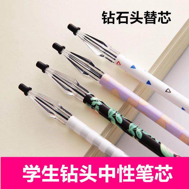 包邮40支钻石头笔芯小清新0.35mm0.38mm0.5mm中性笔替芯碳素笔芯