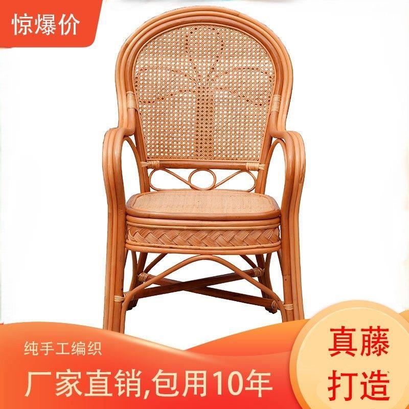 天然植物藤制阳台单人休闲椅三件套CASA LISA品牌新古典风格藤椅