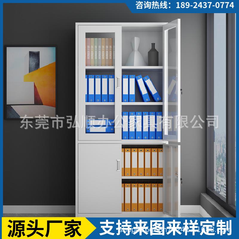 上下铁门文柜办大器文件公室抽屉钢制办公柜四带门加柜厚铁铁皮资