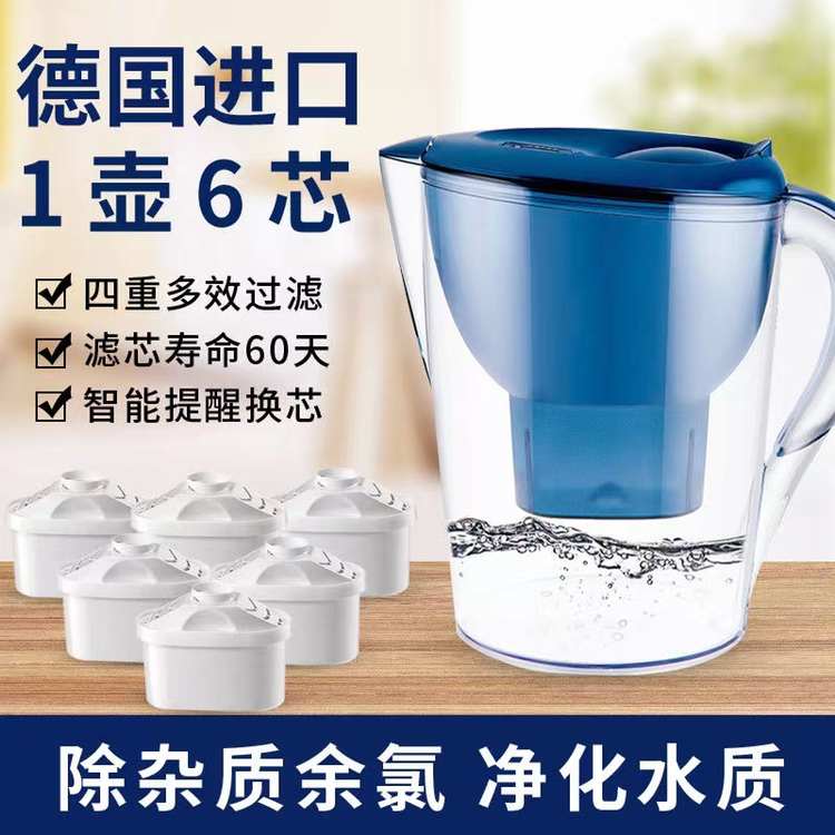 西門子过滤壶滤芯净水壶滤芯通用滤水壶厨房用品净水壶