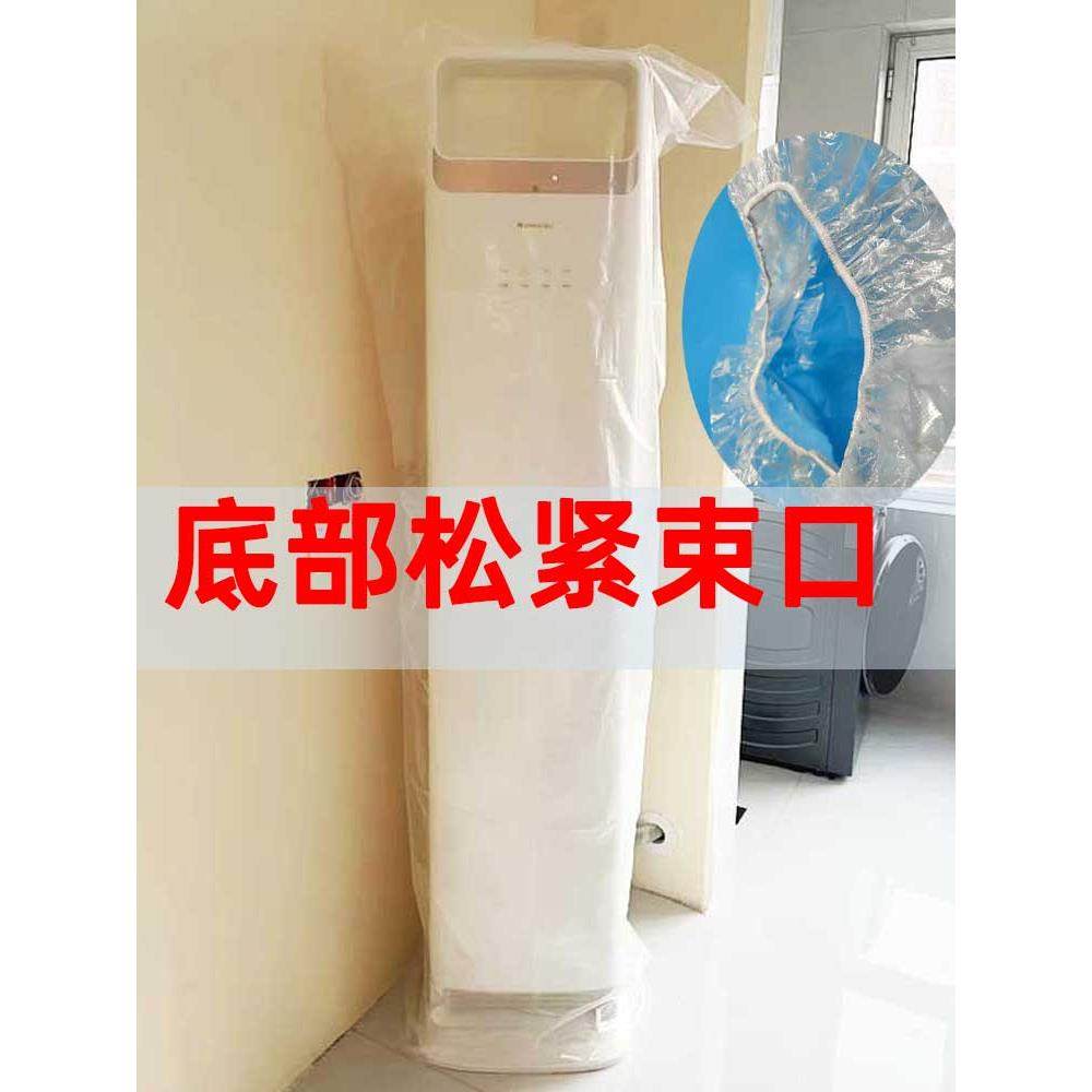松紧口柜机立式空调防尘罩子客厅柜式方形圆柱形空调罩空调套加大,收纳整理,空调防尘罩,淘宝优惠券,粉丝福利购,淘宝优惠卷