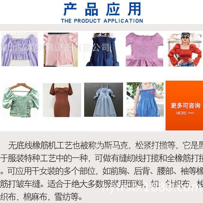 工业缝纫机VC008款打揽机 拉橡皮筋的衣车 下兰机 33针多针车