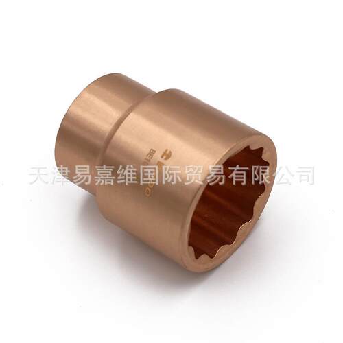 WEDO维度1”防爆套筒头铍青铜无磁无火花防爆套筒工具BE106