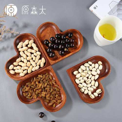 原森太乌檀木果盘创意心形客厅茶几家用水果干果盘水果碟